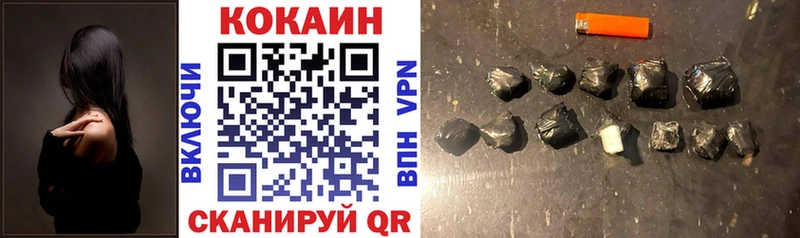 Как найти закладки Аргун Кокаин  СК  Гашиш  Каннабис  Кетамин  Меф мяу мяу 