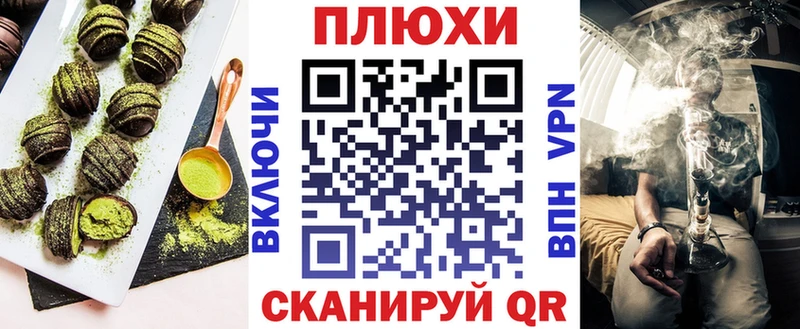 гидра как зайти  Аргун  даркнет состав  Canna-Cookies марихуана 
