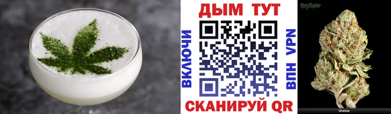 Canna-Cookies конопля Аргун
