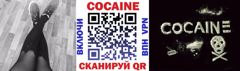 цены Аргун Cocaine Columbia