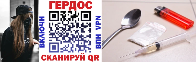 где найти   Аргун  Героин Афган 