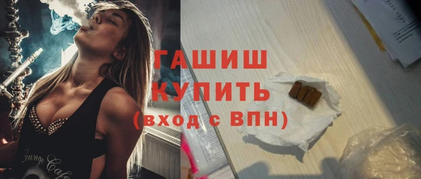 мескалин Алексеевка