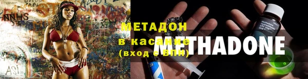 мескалин Алексеевка