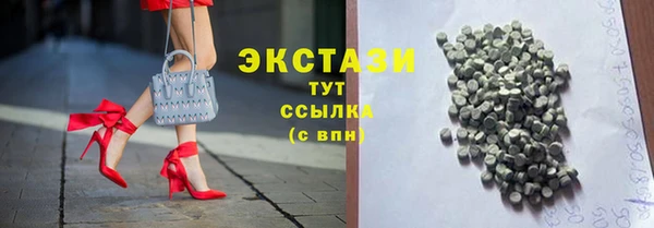 мескалин Алексеевка