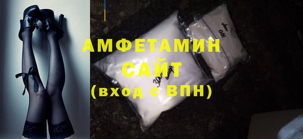 гидра Нязепетровск