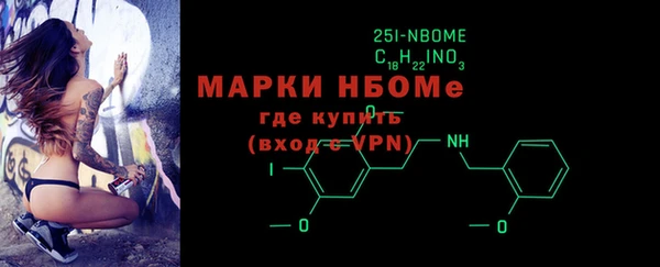 мескалин Алексеевка