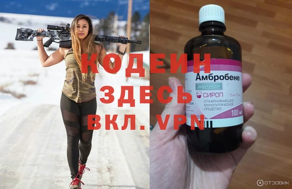 мескалин Алексеевка