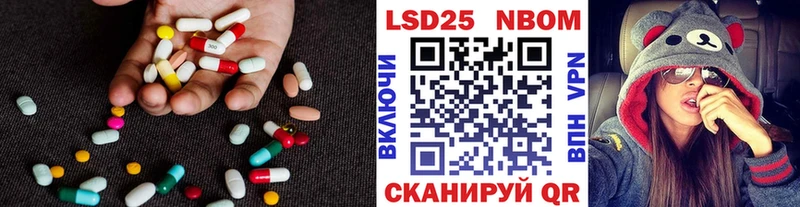 LSD-25 экстази кислота где найти Аргун
