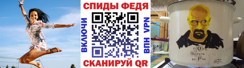 МЕТАМФЕТАМИН Декстрометамфетамин 99.9%  Аргун 