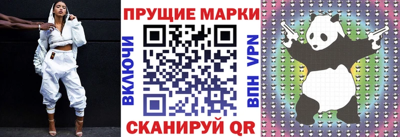 Марки NBOMe 1,5мг  магазин продажи   Аргун 
