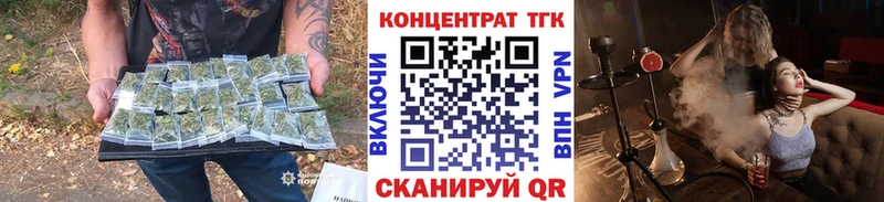 ТГК Wax Аргун