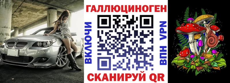 Псилоцибиновые грибы Magic Shrooms  Аргун 