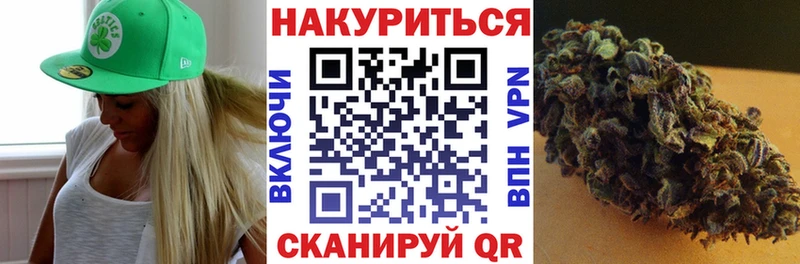 Шишки марихуана планчик  купить закладку  Аргун 