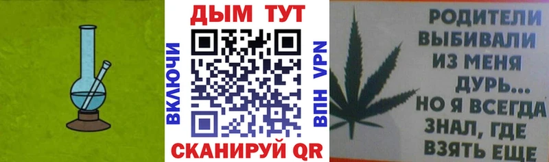 Бошки Шишки Bruce Banner Аргун